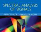 求书：现代信号谱分析（Spectral Analysis of Signals）