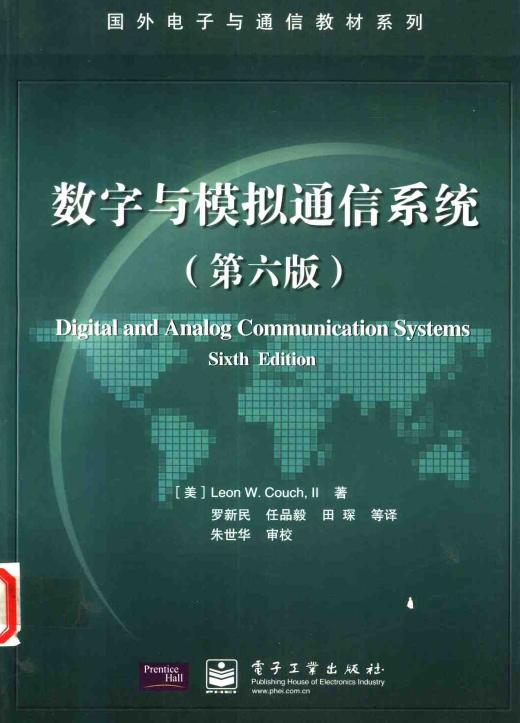 数字与模拟.JPG