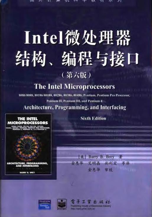 Intel.JPG
