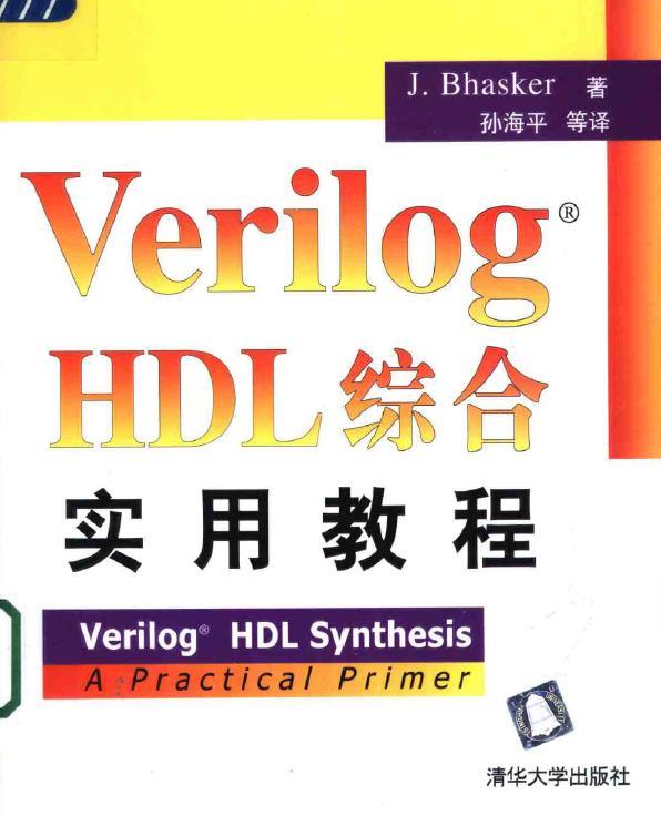 VH.JPG