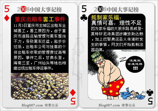 方梅5.jpg