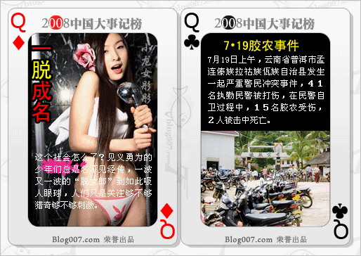 方梅Q.jpg