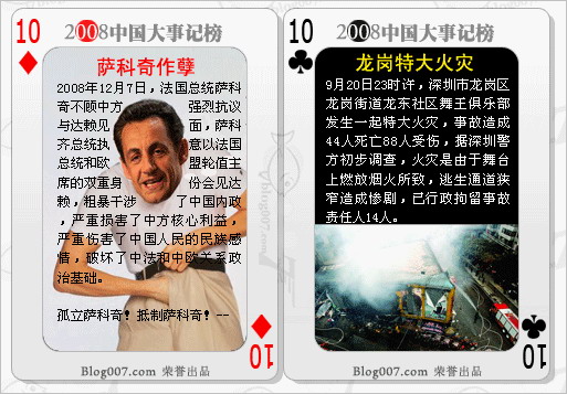方梅10.jpg