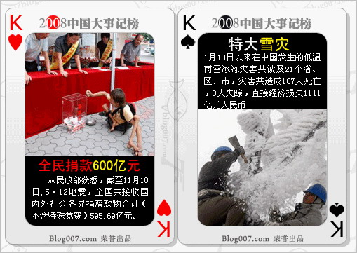 红黑K.jpg
