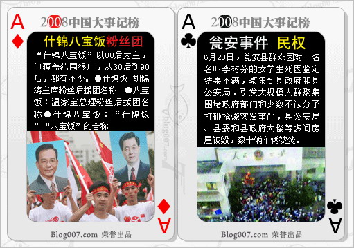 方梅A.jpg