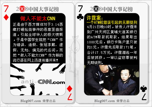 方梅7.jpg