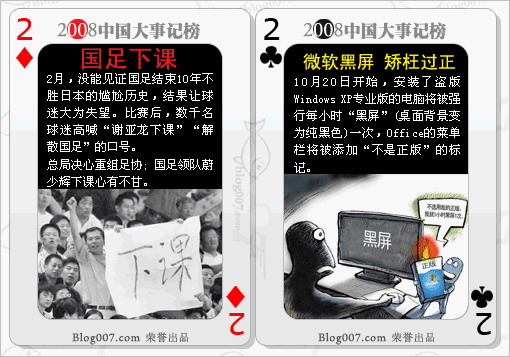 方梅2.jpg