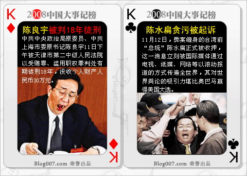 方梅K.jpg