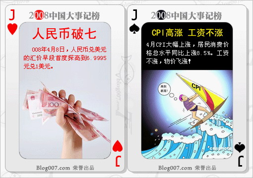红黑J.jpg