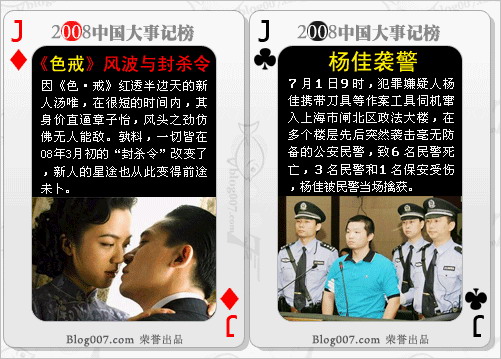 方张J.jpg