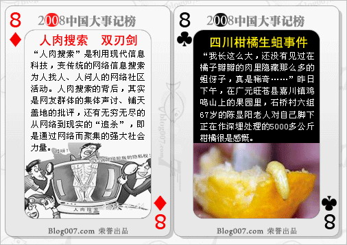 方梅8.jpg
