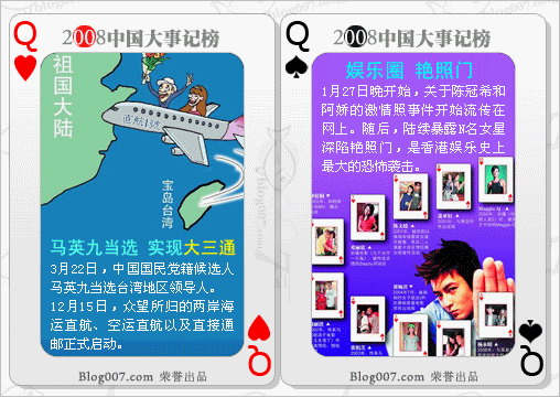 红黑Q.jpg