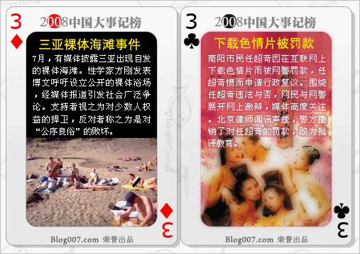 方梅3.jpg