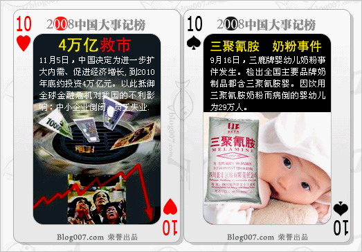 红黑10.jpg
