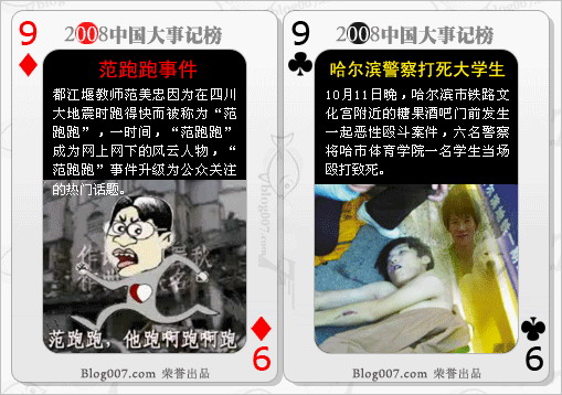 方梅9.jpg
