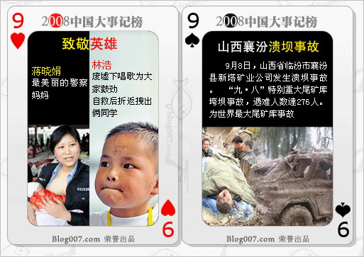 红黑9.jpg
