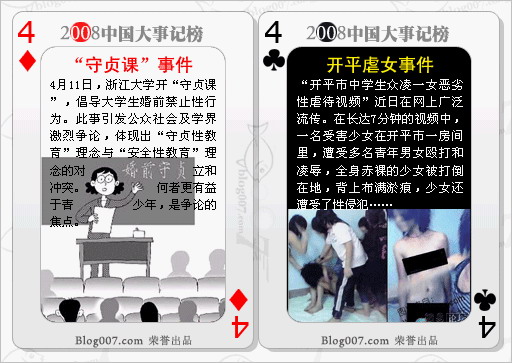 方梅4.jpg