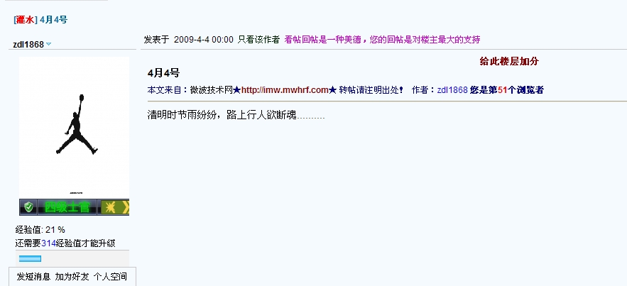 screenshot.3.jpg