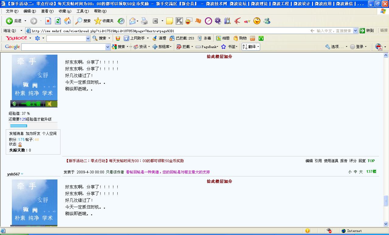 ysh5670000.JPG