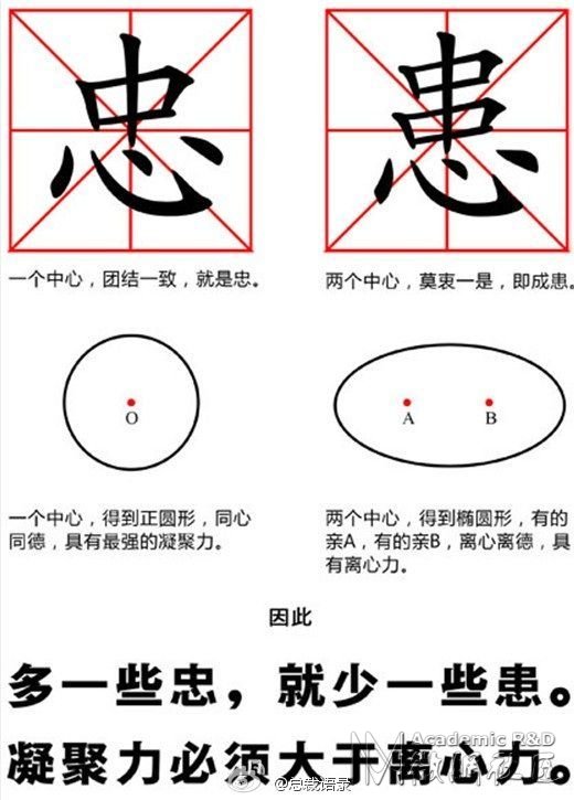 微博桌面_1453144516l.jpg
