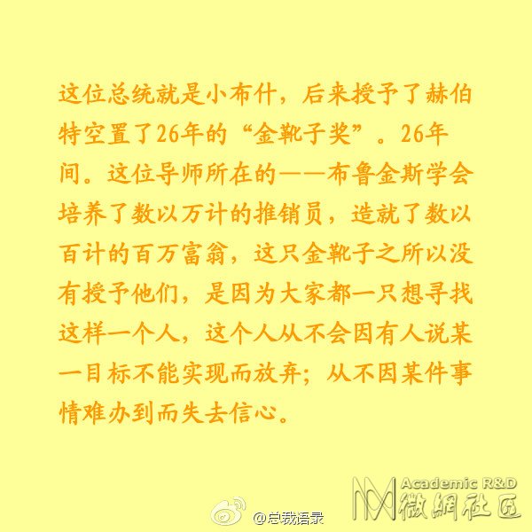 微博桌面_1453144516l.jpg