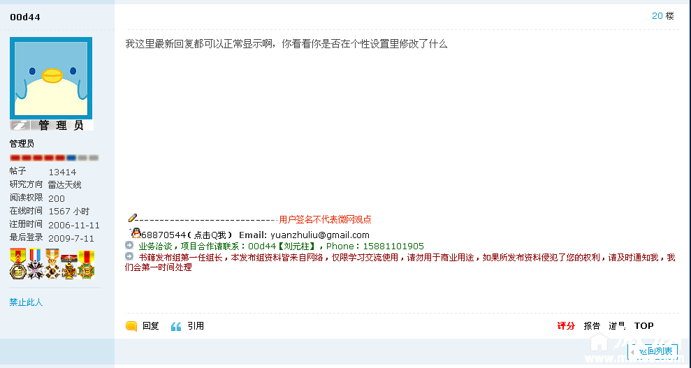 QQ截图未命名.png