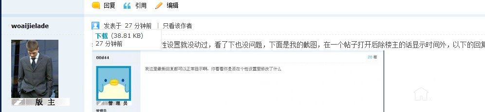 QQ截图未命名.jpg