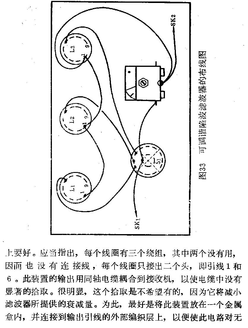 天线设计手册_页面_69_图像_0001.jpg