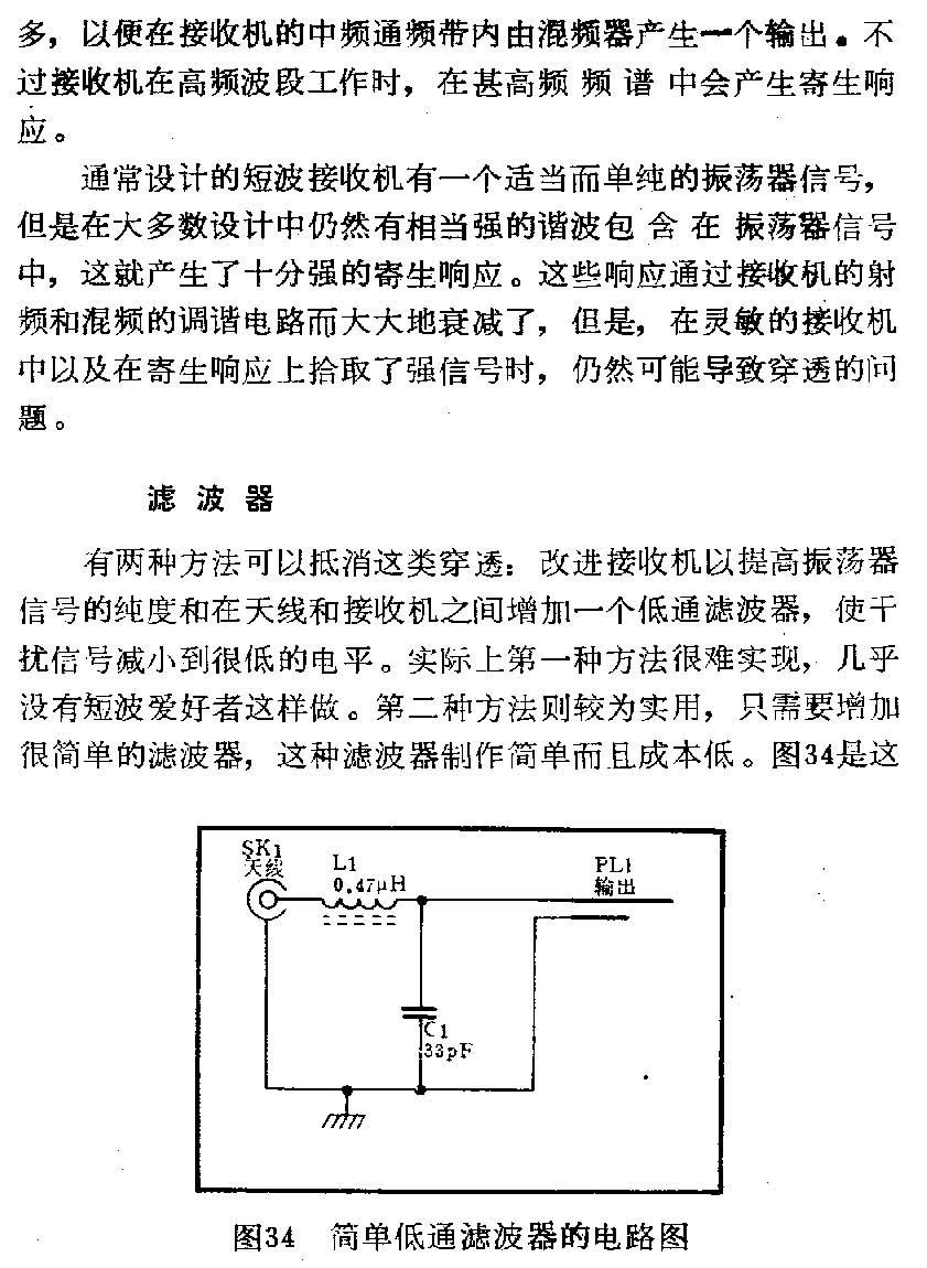 天线设计手册_页面_72_图像_0001.jpg