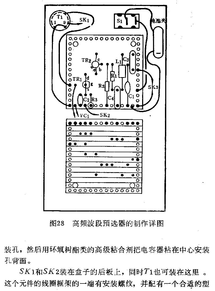 天线设计手册_页面_58_图像_0001.jpg