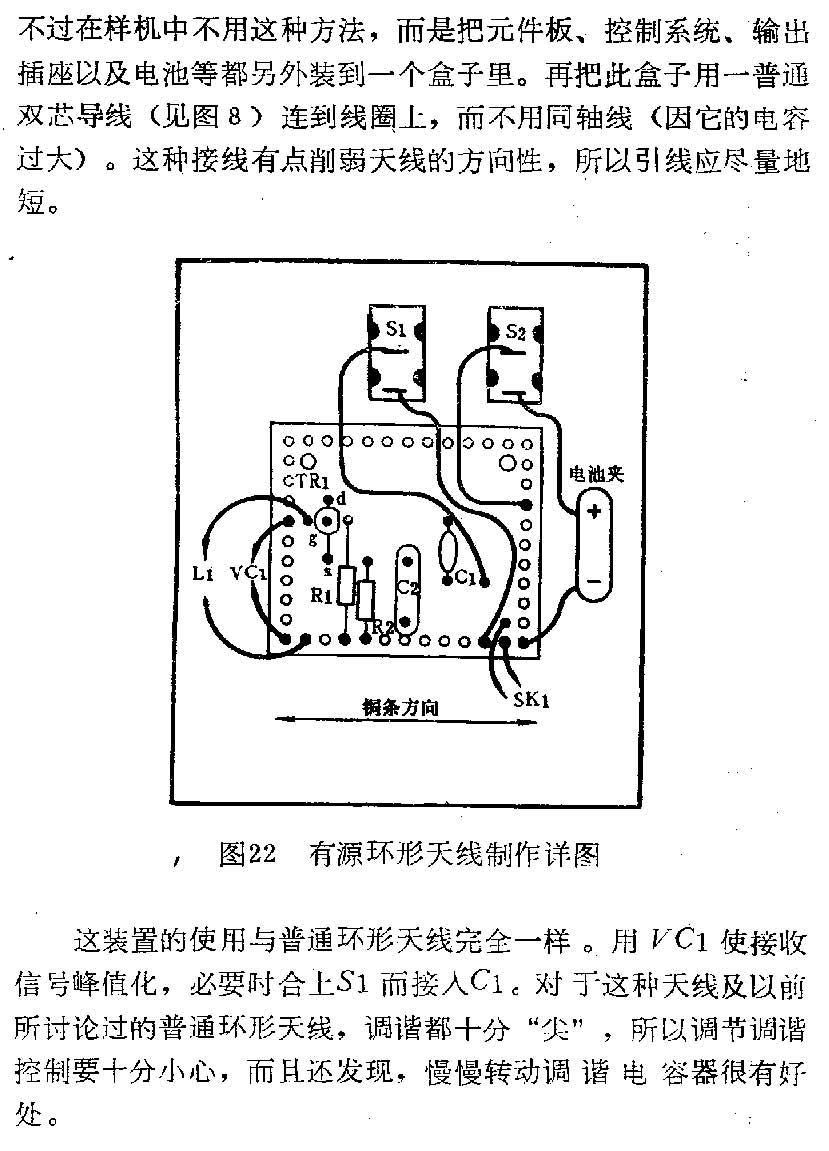 天线设计手册_页面_44_图像_0001.jpg