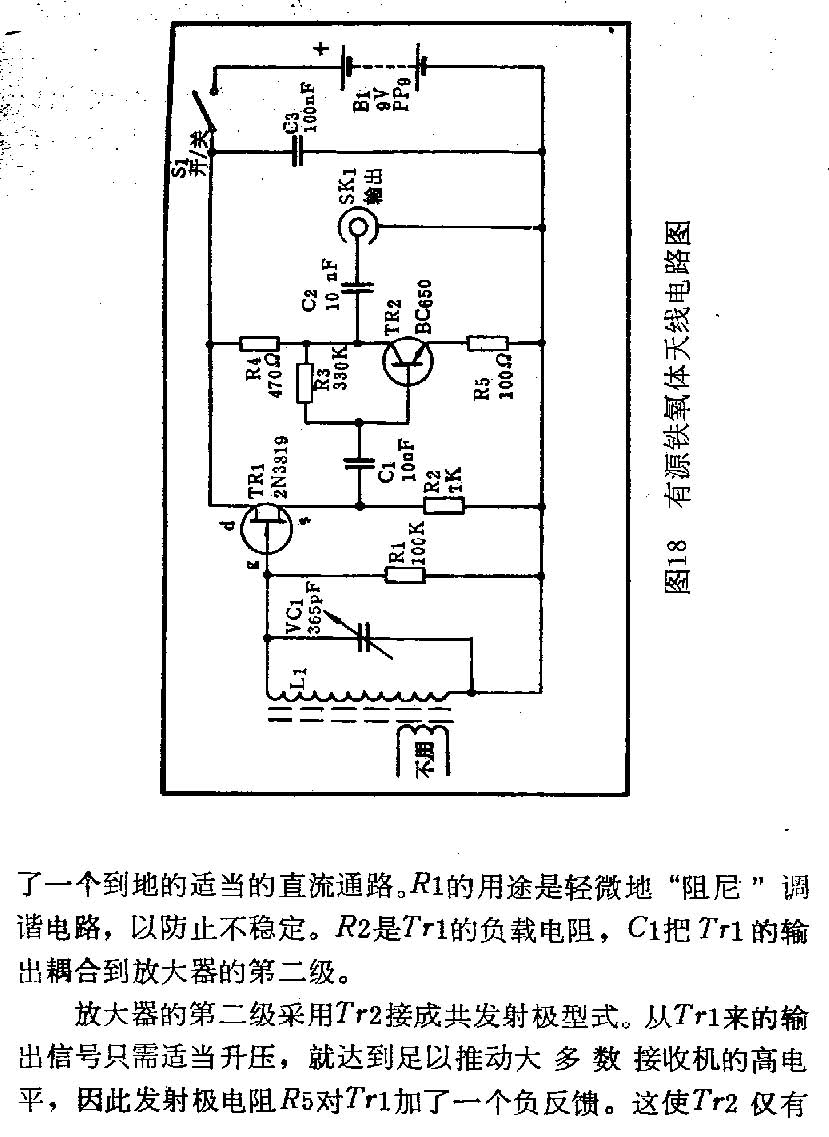 天线设计手册_页面_34_图像_0001.jpg