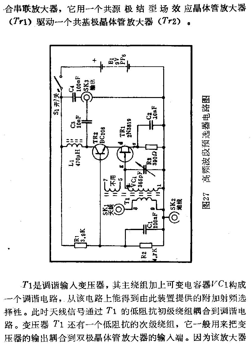 天线设计手册_页面_55_图像_0001.jpg