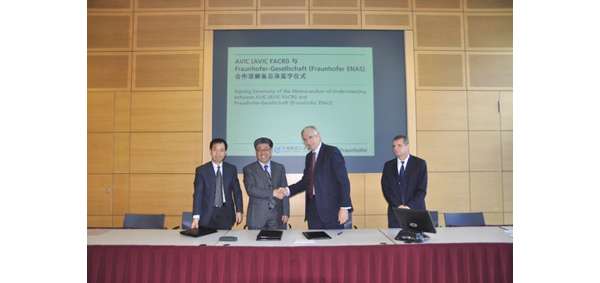 中航与德国弗劳恩霍夫应用技术研究协会成立联合实验室