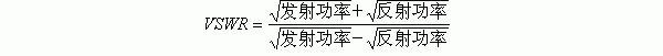 天线的基础知识