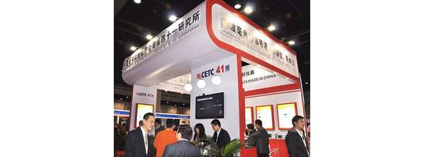 第八届IME/China2013中国国际微波及天线技术展览会