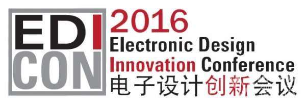 EDI CON China 2016增添新鲜血液!