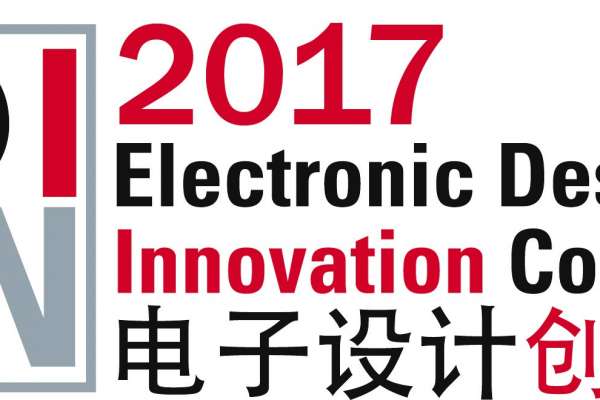 EDI CON China 2017公布主旨演讲和座谈会议程