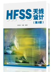 hfss-book-v2.png