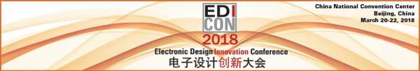 EDI CON China 2018公布创新奖决赛入围名单，获奖者将于3月20日在展会上宣布